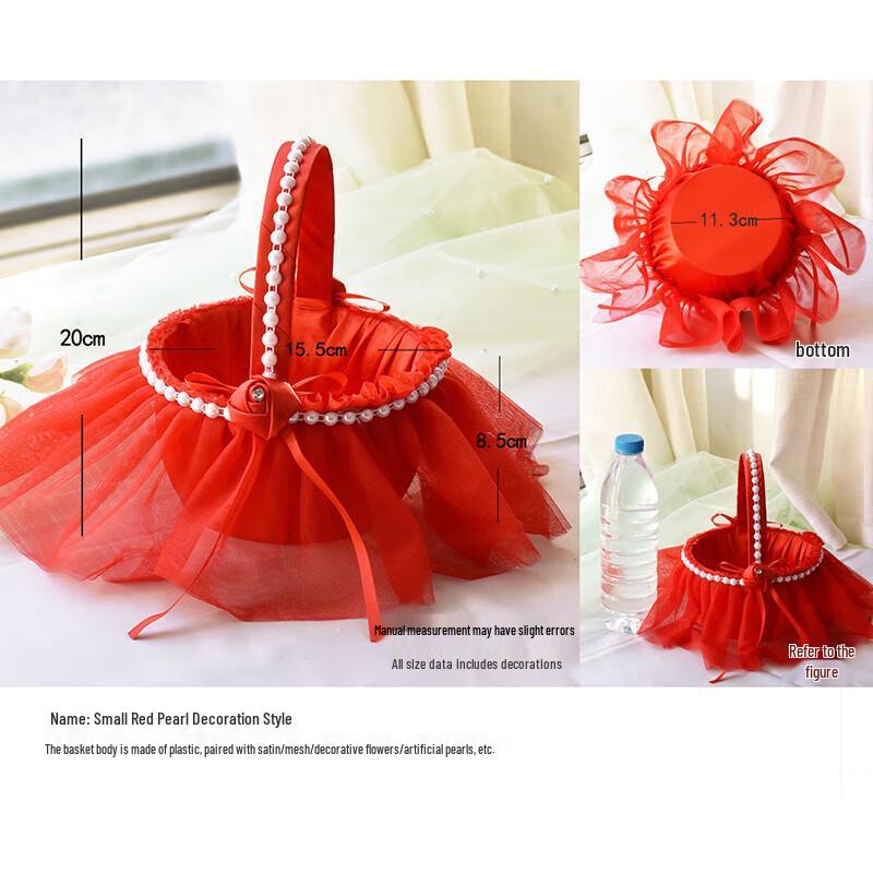 Decorative Woven Mini Hand Basket