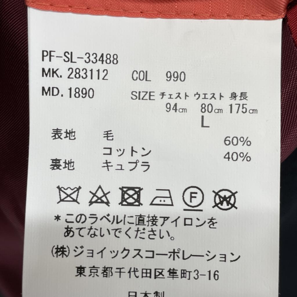 PaulSmith PF-SL-33488 Black Gathered Mix Runway Model Tailored Jacket Jacket L blackUsed