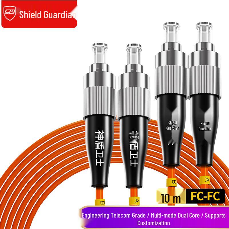 SDWS OM2 Multimode Duplex Gigabit Fiber Optic Patch Cable