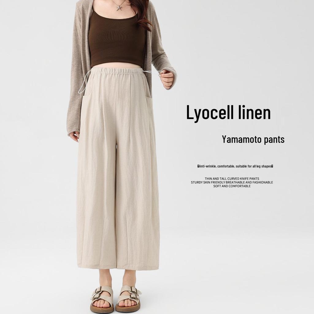 Spring-Summer 2026 Maternity Wide-Leg Pants - Comfortable, No Belly Tightening