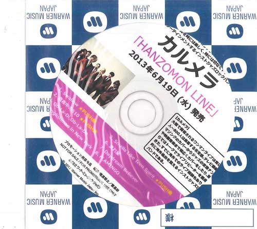 

CD CARMELA - Линия Ханзомон LCD585 WARNER 2013 Япония Японская поп/рок Б/У