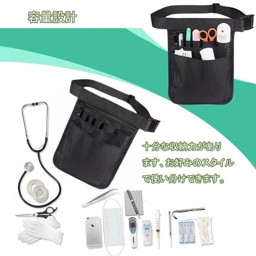 Samcos Waist Pouch, Tool Bag, Large Capacity, for Childcare, Work, Nurses, Apron Bag, Belt Included, Shoulder Pouch, Multi-Function Pocket (Black)