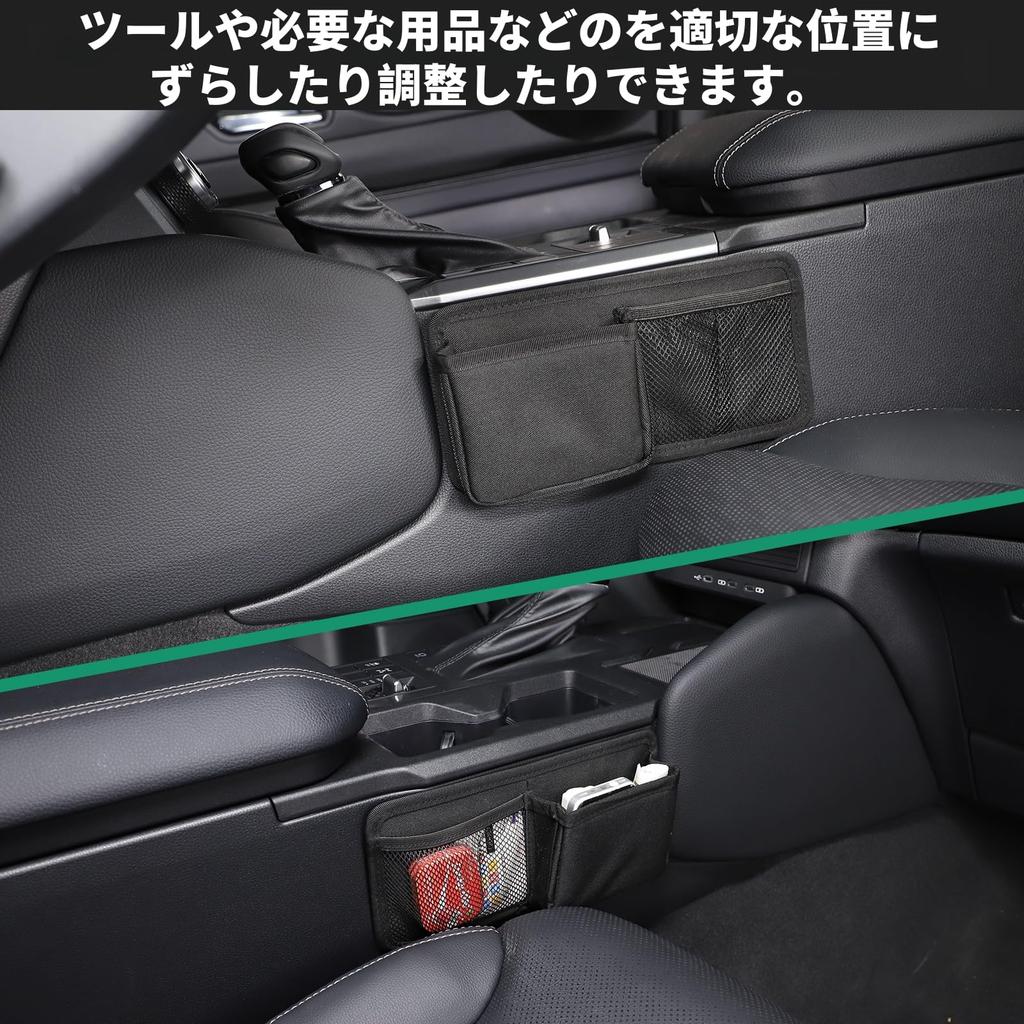 Compatible with Subaru 86 center console storage shift console storage net on both car storage finisher center console console accessory interior car