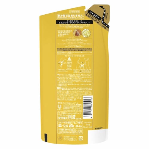 LUX Luminique Lux Luminique Moist Charge Shampoo Refill 350g