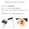 Balance Lab Balance Easy Short Standard Balance Improves Posture with Made in Height Adjustable Frame, Box, Beige, 144BN006, Chair, Ease, Japan,
