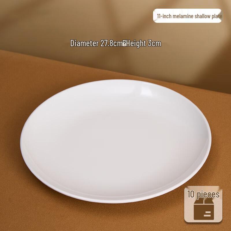 Liu Xiaonao 11-inch White Melamine Shallow Dinner Plate