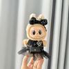 Doll Clothes Exclusive: 17cm Labubu Pendant Keychain with Little Fragrant Style Skirt