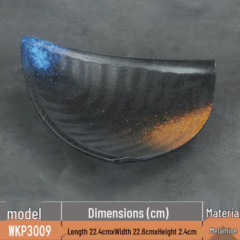 Abay Melamine BBQ & Hotpot Serving Plate