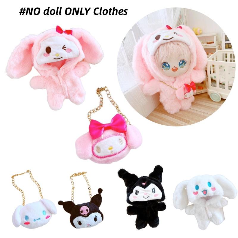 Sweet Sanrio Style For Your 20cm Dolls