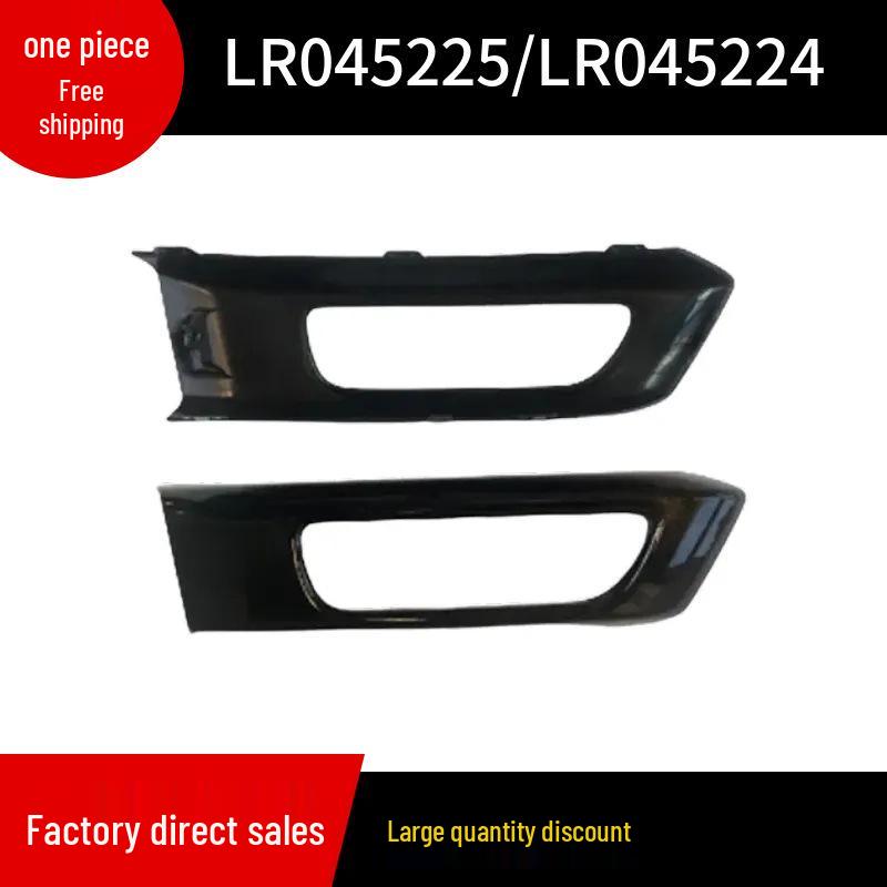 LR045225/LR045224 Black Fog Light Bezel for 2014 Land Rover Range Rover Sport Model