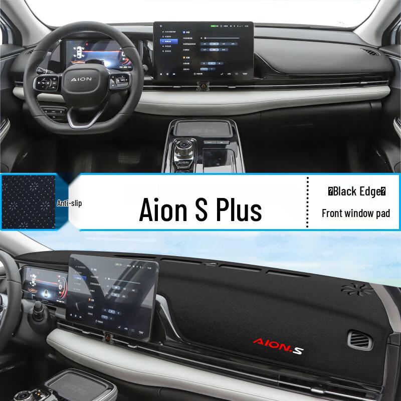 

AION S Center Console Sun Shade Pad - Heat Insulation Dashboard Mat for Car Interior Sun Protection and Decoration.