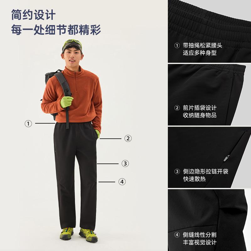 Exploring Outdoor Men's Soft Shell Pants