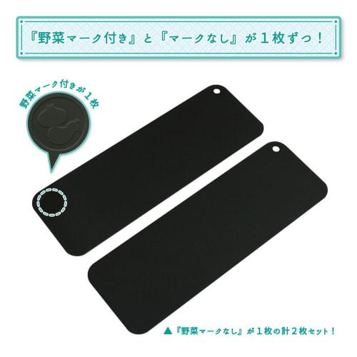 Belca (MSH-BK2E) Made in Japan Antibacterial Slim Cutting Board Sheets, Set of 2, Soft Type, 11.5cm x 33.8cm x 0.2cm, Black, Soft, Lightweight, Water-