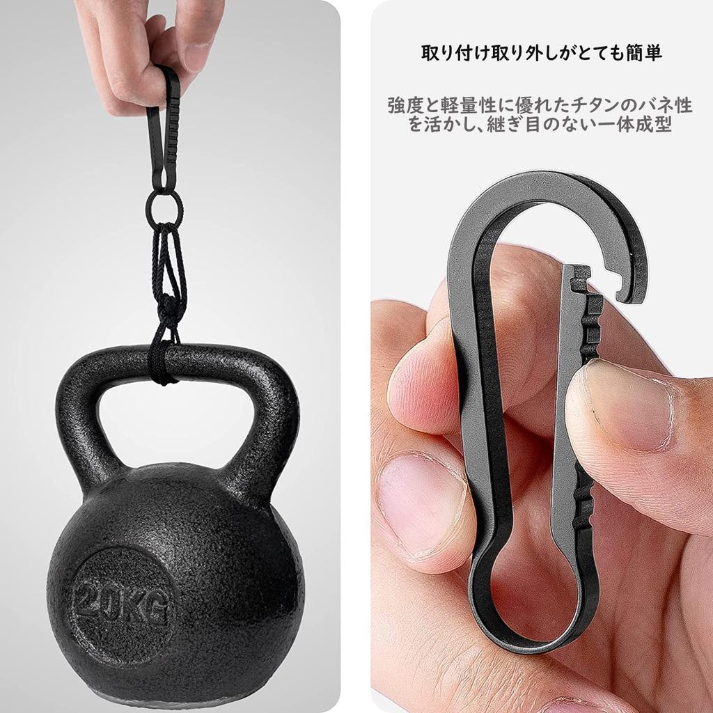 TIMULTI Stylish Titanium Carabiner Key Quick Release Key Belt Car Easy Durable Key Ring Holder, Hook, Bag, Loop, Key, Anti-Loss, Installation, (Black)