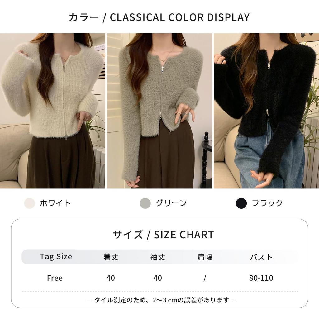 Fluffy brushed material double zipper cardigan for cropped for autumn and cold outerwear [Tamglean Quion] women, plain, length, spring, winter,