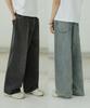 Jikeulib Brushed Essential Blue, Black Washed Drawstring Elastic Wide Denim Pants 2 Colors