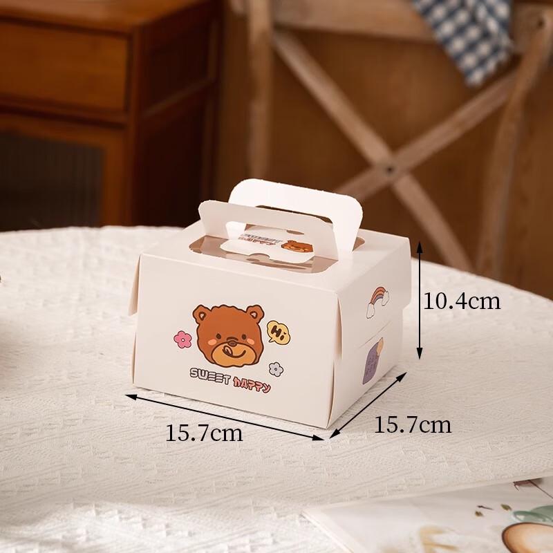 Miao Jia Yi Disposable Cake Packaging Box