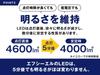 Fcl. PSX26W HiAce 200 Series LED Fog Lamp, 2-Color Changing, Yellow, Frosty Blue, Road