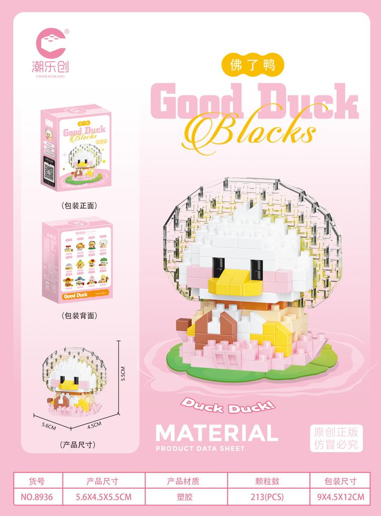 New Happy Cute Duck Series Assembly Building Blocks Cartoon Doll Tabletop Ornaments Educational Blocks Toy  kids birthday Gifts