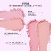 SWEET NIGHT Cheek Natural Milky Brightens the Popular for Student Elegant Matte Color Powder, Finish, Cafe-infused Color, Complexion, Makeup,