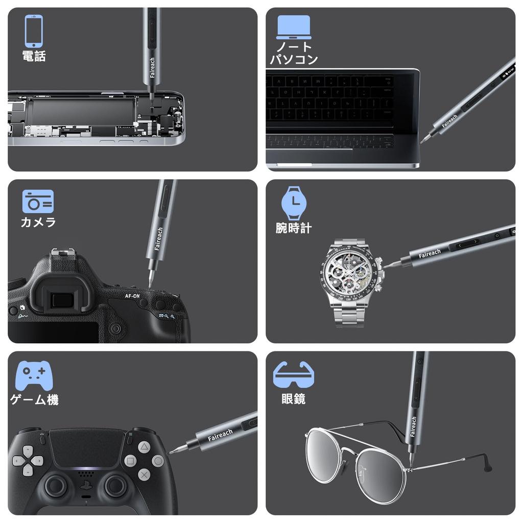 Faireach Electric Precision Screwdriver Maximum LED for DIY Repair Tools 65-in-1 Set, 500mAh, 3-Level Torque, 3N.m, Compact, Portable, Pen-Shaped,