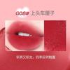 GOGO TALES - Little Red Pot Multi-Balm (5-8)