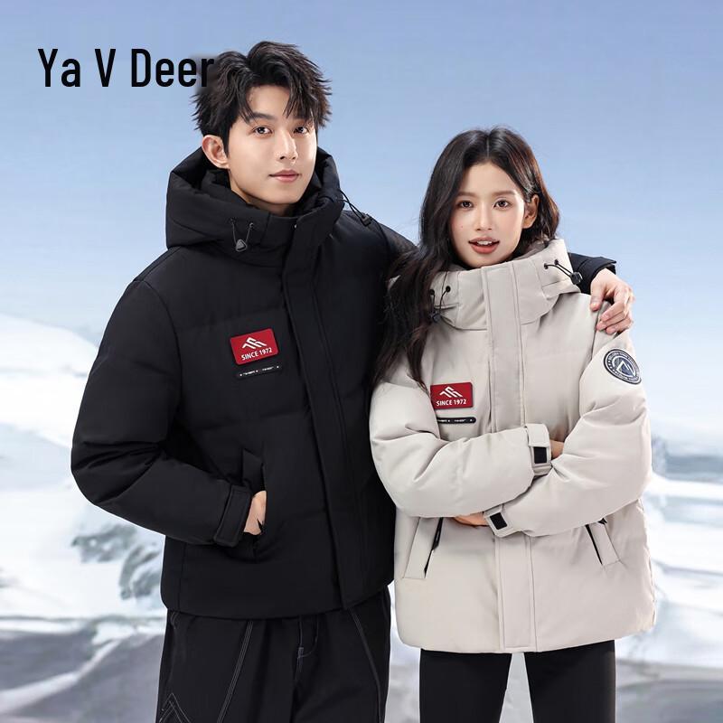 

Yalu Unisex 90% Duck Down Hooded Puffer Jacket XL