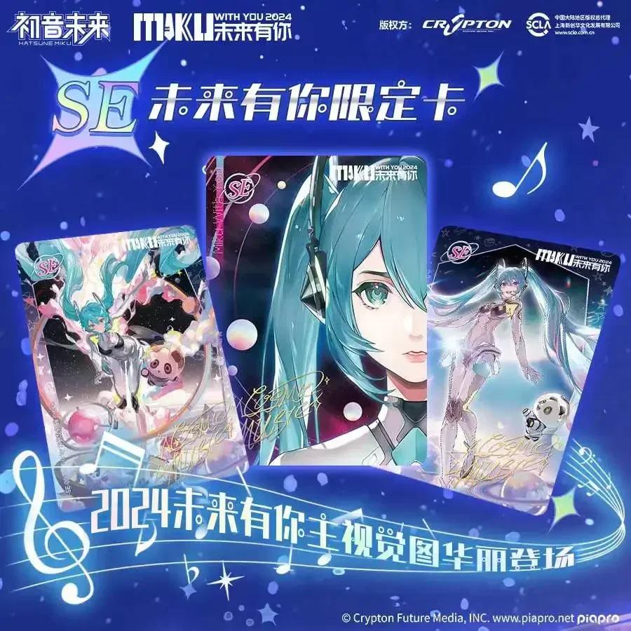 KAYOU Hatsune Miku Card The Future Has You First Sight Bag Concert Dream Planet Dynamic Music Anime Collectible Cards Toy Gifts