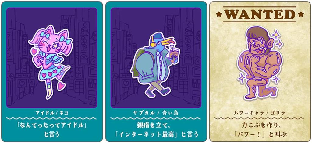 Kocchiya Ego Suche Tier 10 Alter 8 und Brettspiel (2-6 Spieler, Minuten, bis)