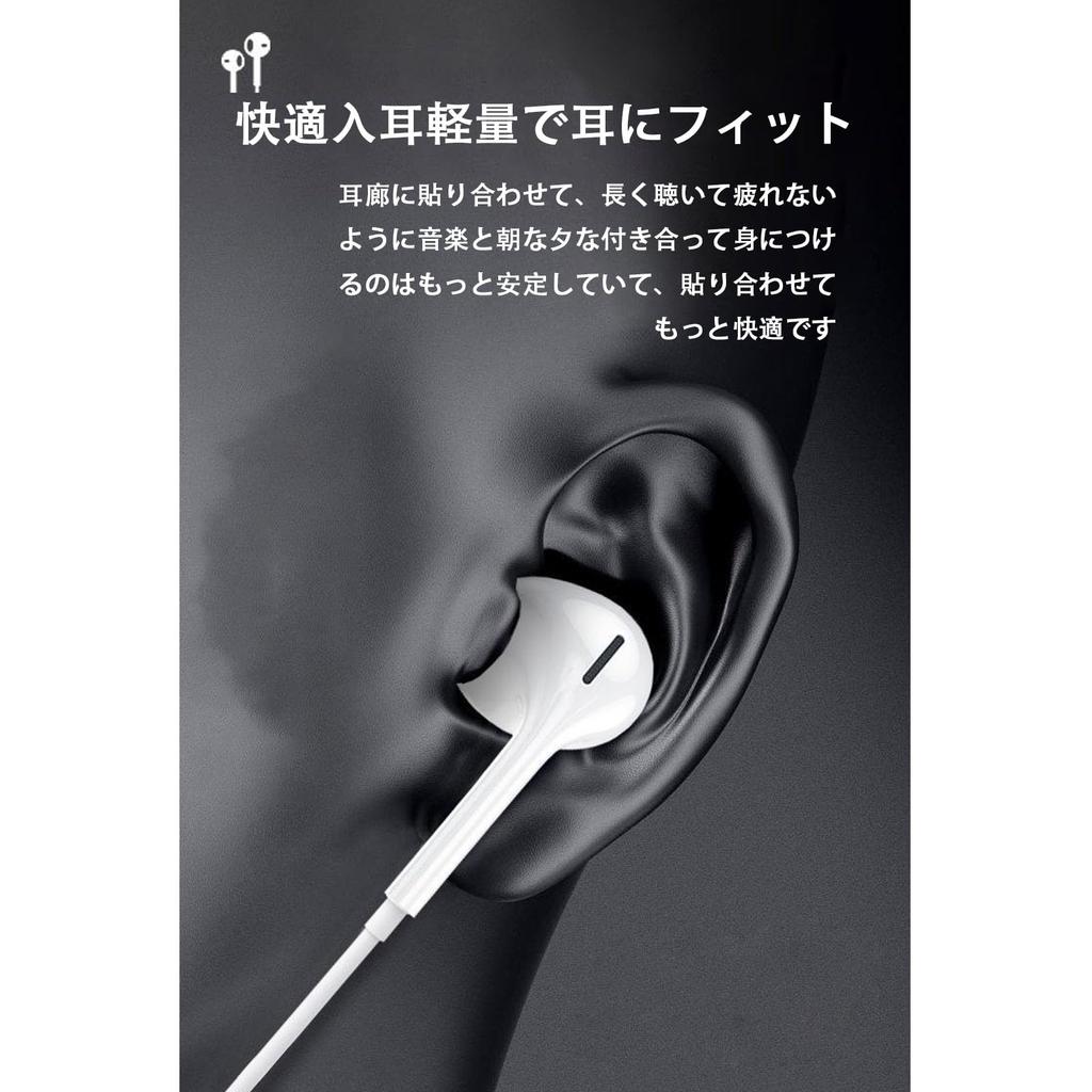 Wired Earphones with HIFI Sound Noise Clear Volume No Small and Compatible with and Other Devices 3.5mm Jack, Quality, Double-Hole Bass, Cancelling,