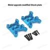 16101 PRO 16102 PRO SG116 MAX PRO RC Car Parts Metal upgrade Wear parts kit swing arm Original Spare Parts Drive Shaft Gear