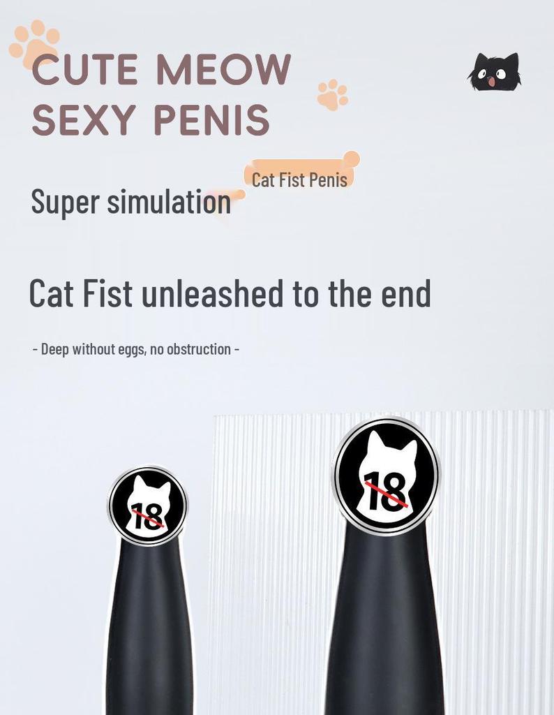 Liquid Silicone Flower-Hand Fist Adult Super Soft Faux Penis Toy