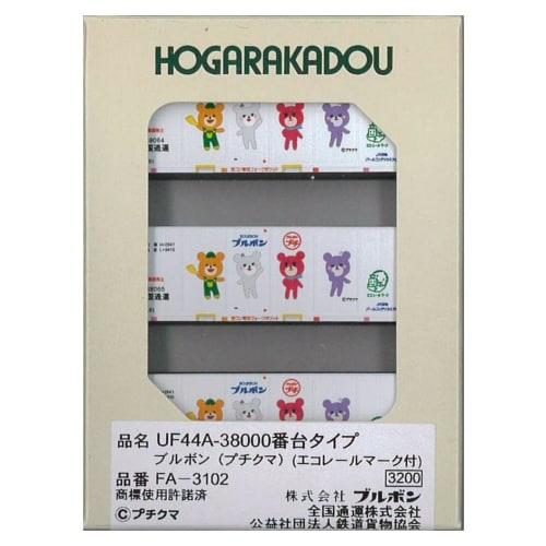 

Roudo N Gauge UF44A-38000 Series Bourbon (Petit Bear) (with Eco Rail Mark) Model Train Supplies FA-3102