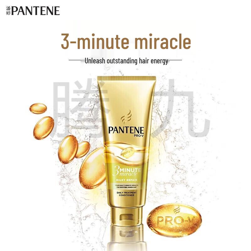 Pantene 3-Minute Miracle Daily Repair Hair Treatment