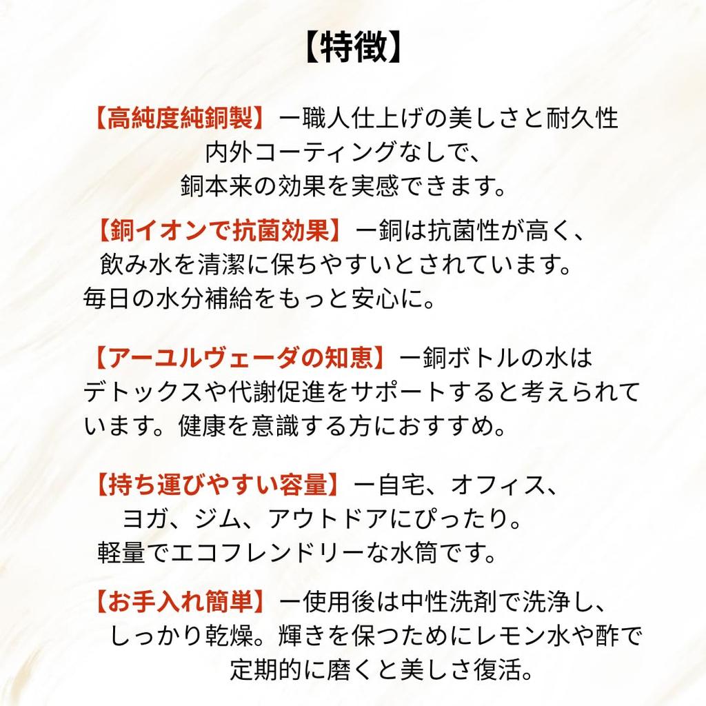 Mam Rasoi Copper Water Jug, 1300ml, Ayurvedic Healthy Ionized Water, 100% Pure Copper, Unplated, Handmade in India, Leak-Proof Seal