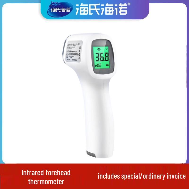 Termômetro de Testa Infravermelho Sem Contato Haishi Hainuo