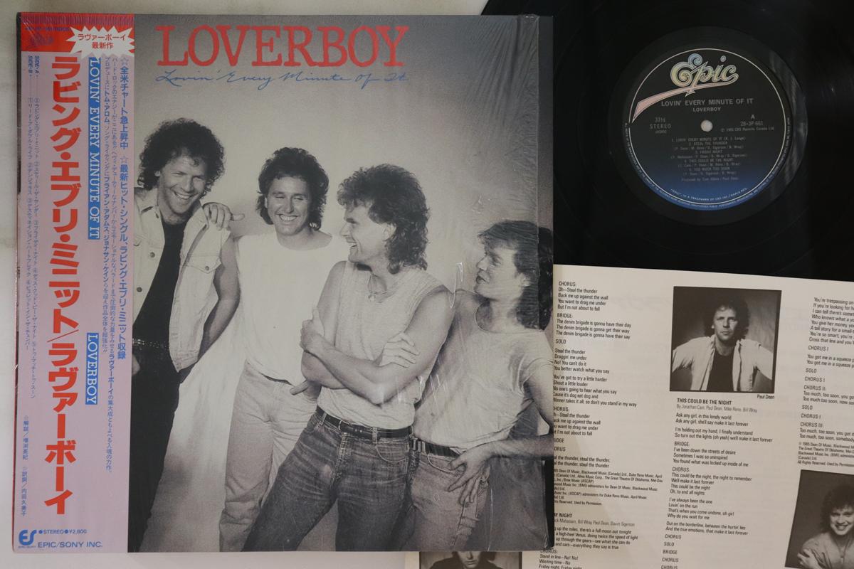 

LP Record LOVERBOY - Lovin Every Minute Of It 283P661 EPIC 1985 Japan Obi Rock