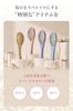 Wavewave EMS Hair Brush Negative Smooth Perfect Gift for Girlfriend - Ion, Hair, Comb, Women, Wife,
