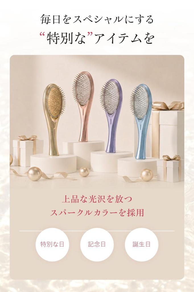 Wavewave EMS Hair Brush Negative Smooth Perfect Gift for Girlfriend - Ion, Hair, Comb, Women, Wife,