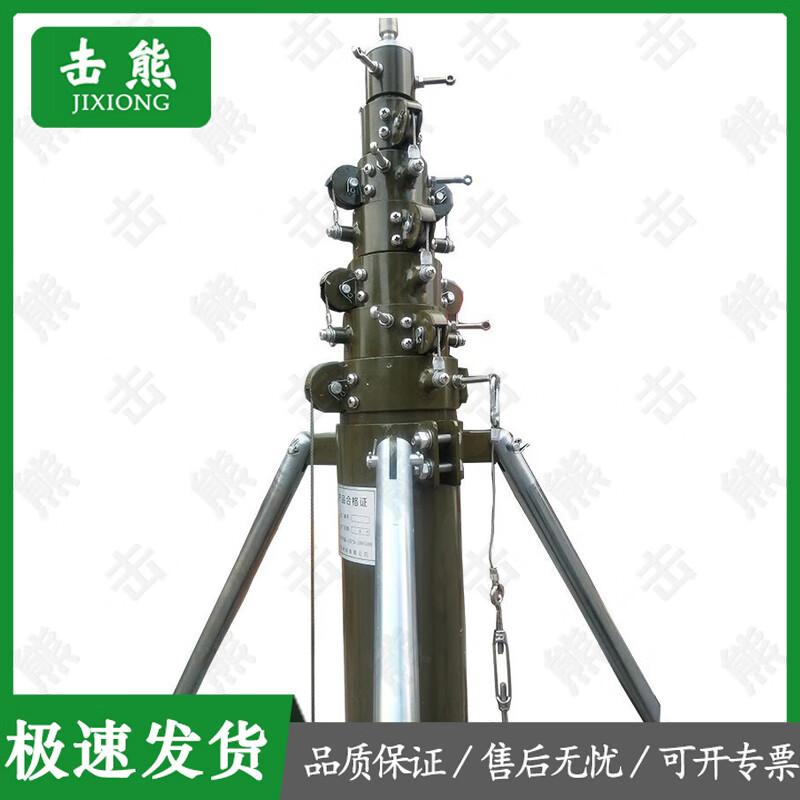 Jixiong Portable Telescopic Lightning Rod