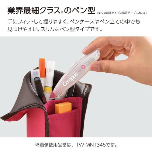 KOKUYO Campus Notebook Pen Type Correction Tape Refill Main Body A-lined 6.5mm Set of 2 TW-MNT346X2SET