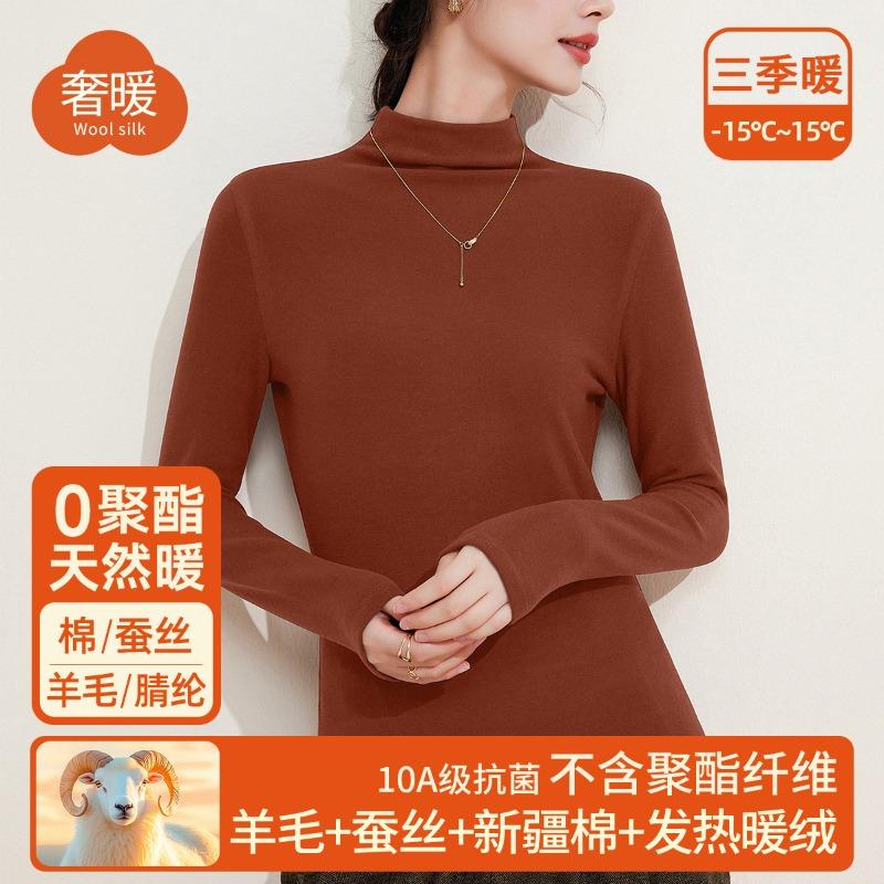 Semi-turtleneck wool silk warm autumn clothes women's thickened fleece bottoming shirt warm fleece heating single-piece top winter