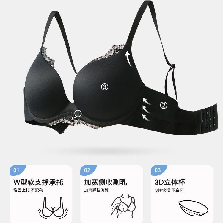 Gather seamless underwear women's deep V sexy small breasts show large smooth W-shaped soft support upper support anti-sagging bra