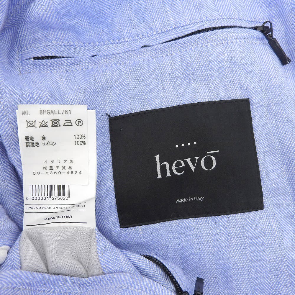 HEVO Linen Hidden-breasted Single-breasted Shirt Coat for Men, Blue, Size 46, 8HGALL761 Coat 46 blueUsed
