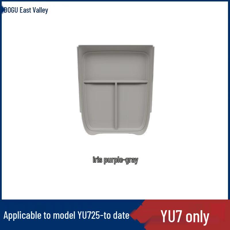 DUGU/YU7 Car Armrest Storage Box - Silicone Organizer for Center Console
