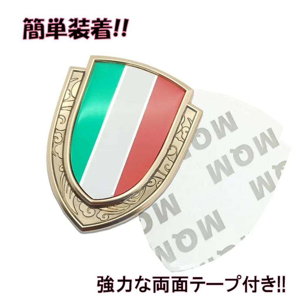 Metal German Flag Sticker Seal Decal Emblem Flag Tune Recommended