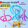 Light-Up Giraffe Telescopic Tube Educational Suction Cup Toy for Parent-Child Interaction