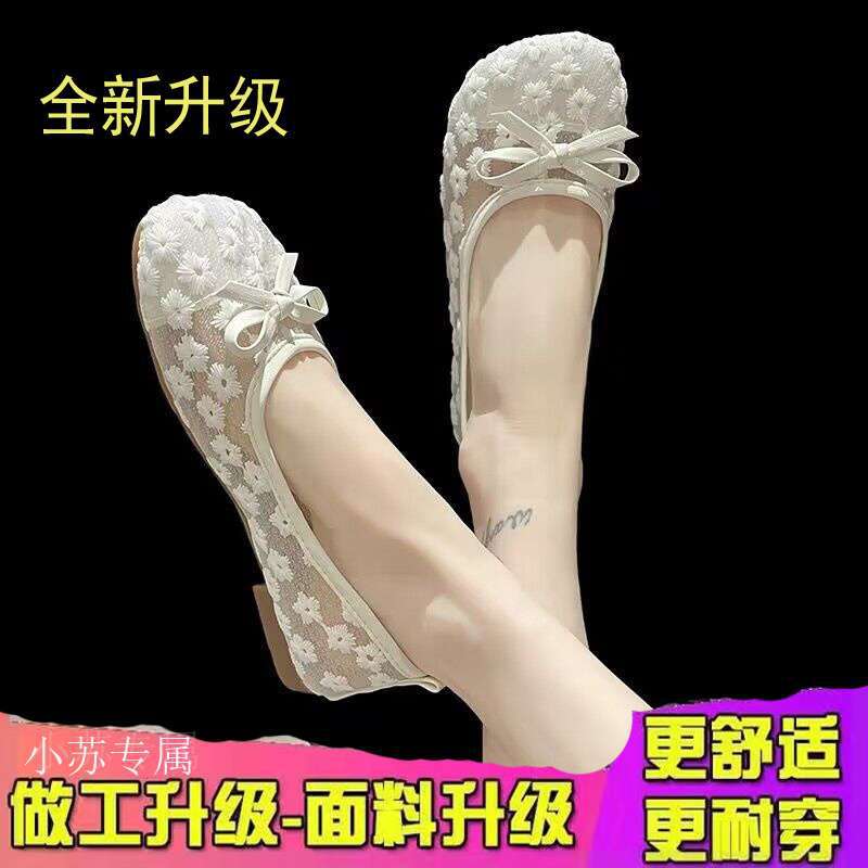 

Сетчатые дышащие туфли Doudou женские летние новые на плоской подошве с мягкой подошвой сандалии дышащие для беременных универсальные ленивые туфли на одной педали 40