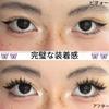 Spiky False Cartoon 100 Cluster Easy Sharp and Reusable Glue-free Eyelashes, Style, 11mm, Pieces, Design, Self-Adhesive, One-Touch Application,