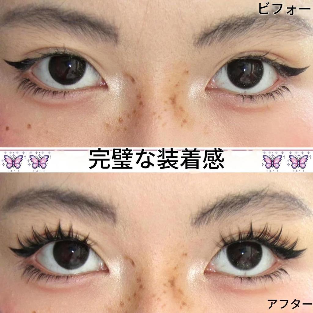 Spiky False Cartoon 100 Cluster Easy Sharp and Reusable Glue-free Eyelashes, Style, 11mm, Pieces, Design, Self-Adhesive, One-Touch Application,